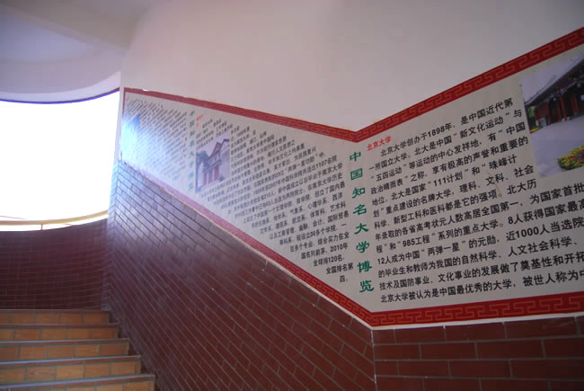 洛阳东方外国语学校，校园文化走廊1