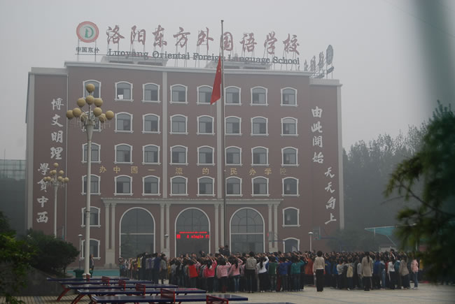 洛阳东方外国语学校-升国旗