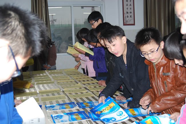 作业展