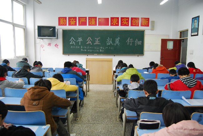 中学生期中考试