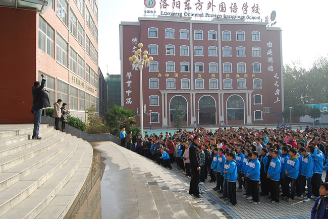 课间英语