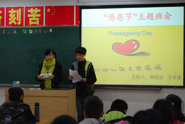 洛阳东方外国语学校开展“感恩节”主题教育活动  
