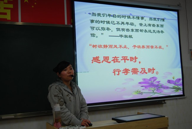 洛阳东方外国语学校开展“感恩节”主题教育活动  