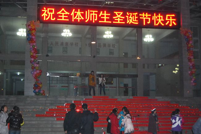 洛阳东方外国语学校圣诞节