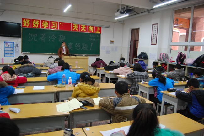 洛阳市瀍河区小学统考