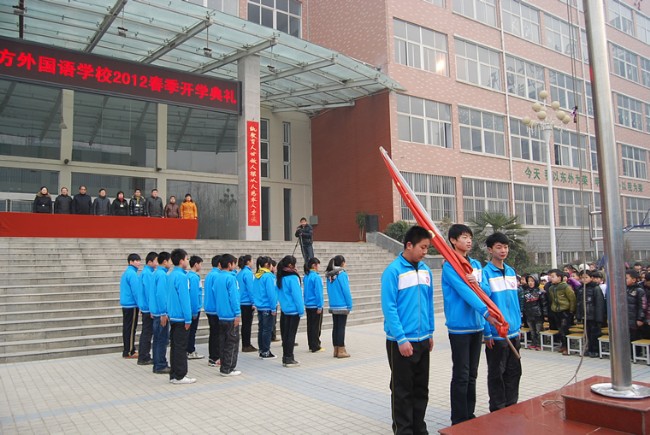 洛阳东方外国语学校2012春季开学典礼