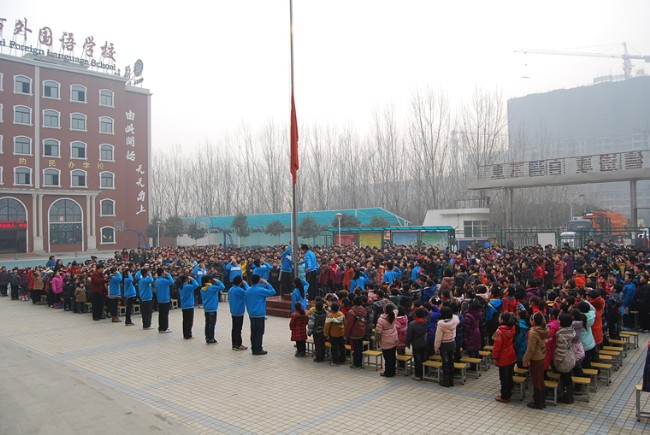 洛阳东方外国语学校2012春季开学典礼
