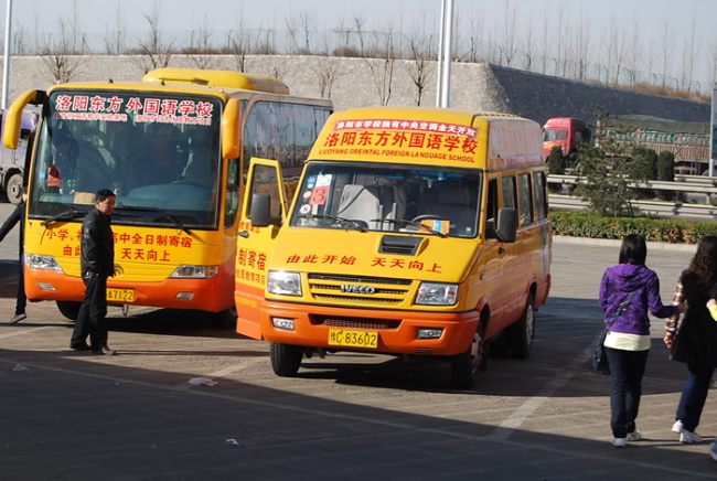 洛阳东方外国语学校组织教师山西皇城相府一日游