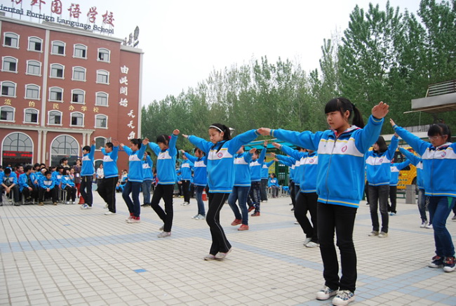 洛阳东方外国语学校中学部广播操比赛