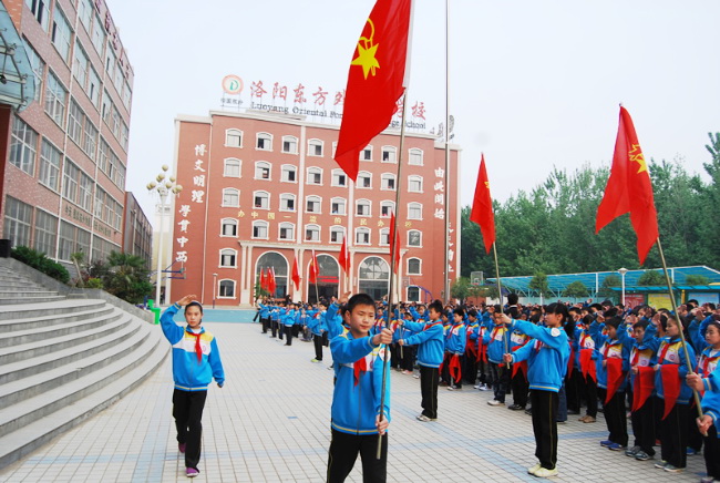 洛阳东方外国语学校少先队建队仪式入场