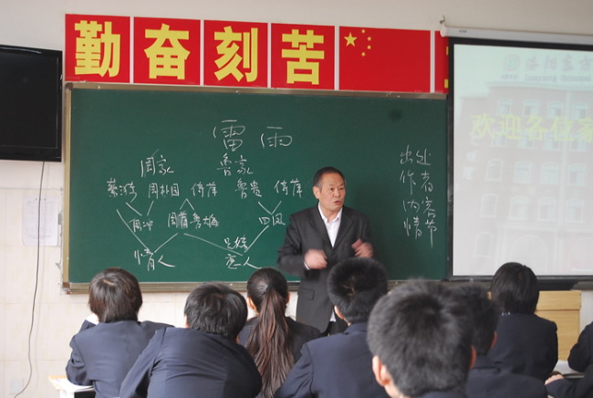 洛阳东方外国语学校-开放日课堂