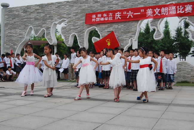 庆“六一”东外美文诵读比赛