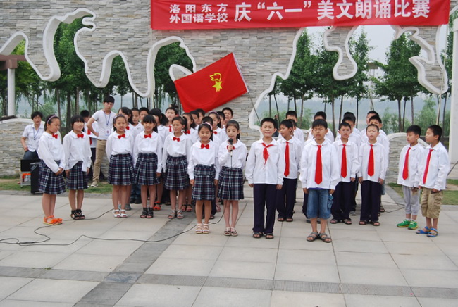 庆“六一”东外美文诵读比赛