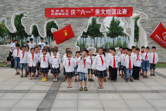 庆“六一”东外美文诵读比赛