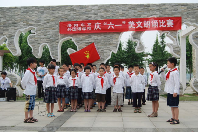 庆“六一”东外美文诵读比赛