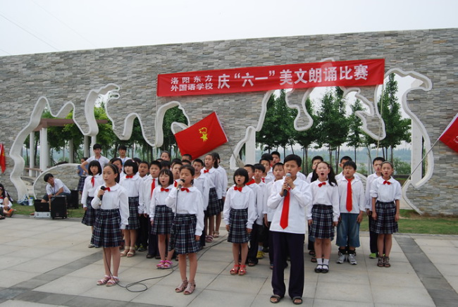 庆“六一”东外美文诵读比赛