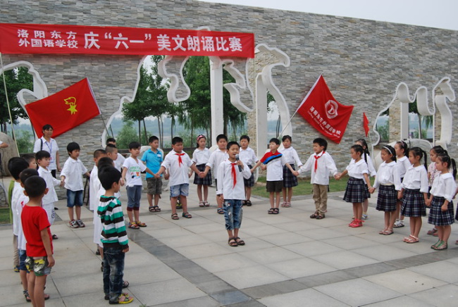 庆“六一”东外美文诵读比赛