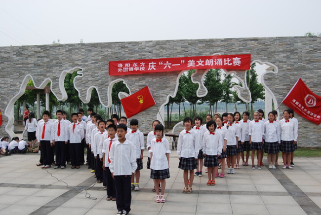 庆“六一”东外美文诵读比赛