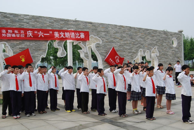 庆“六一”东外美文诵读比赛