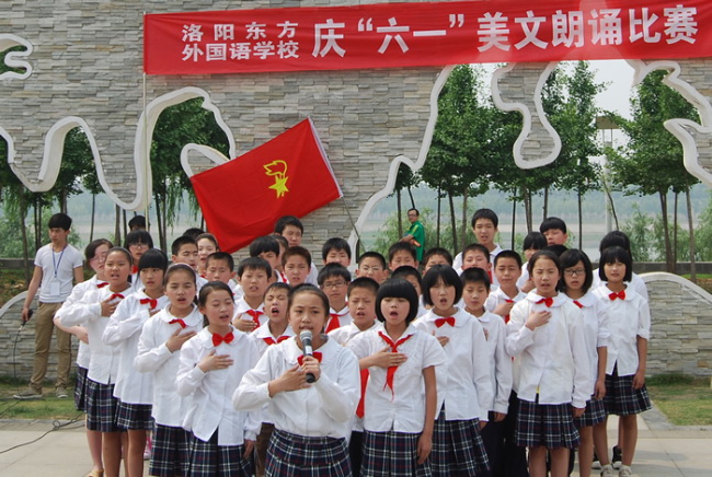 庆“六一”东外美文诵读比赛