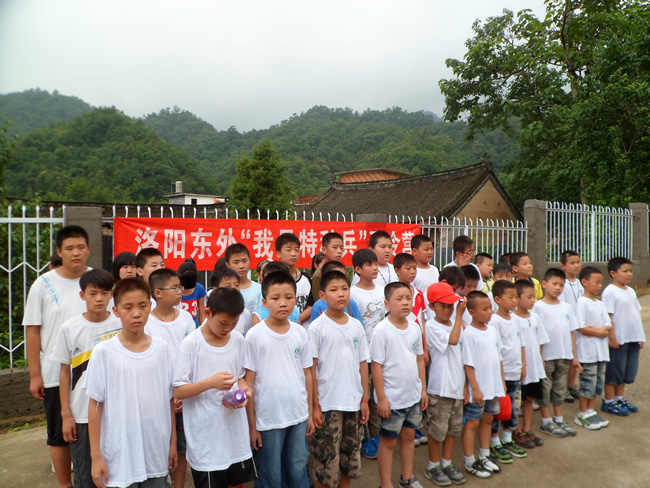 洛阳东方外国语学校特种兵夏令营