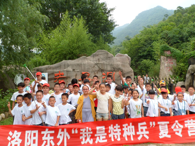 洛阳东方外国语学校特种兵夏令营