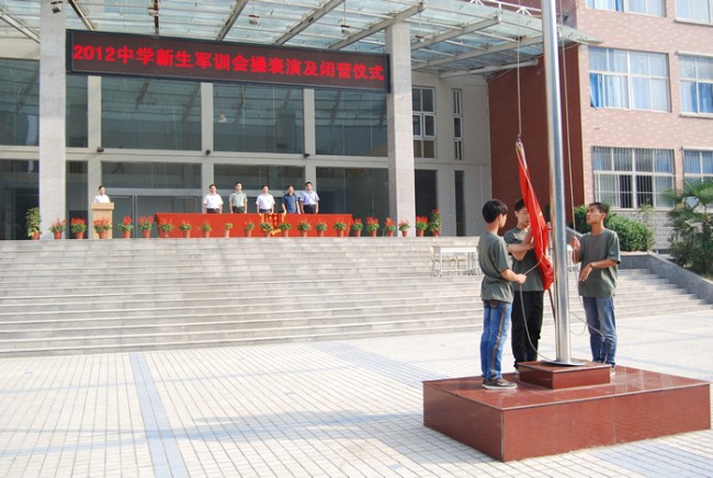洛阳东外中学部新生军训会操表演