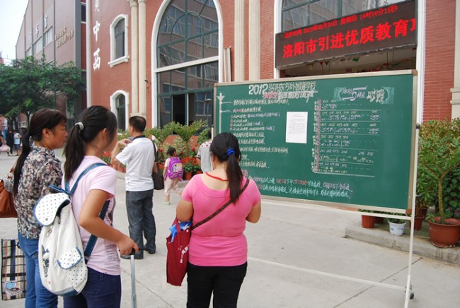 洛阳东方外国语学校新生开学报到