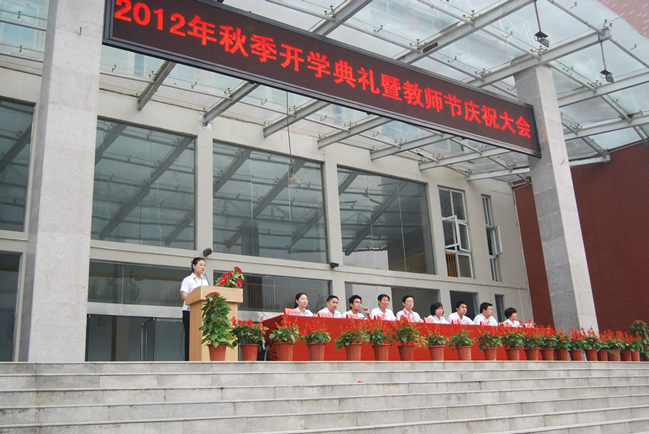洛阳东方外国语学校,2012-13第二学期开学典礼