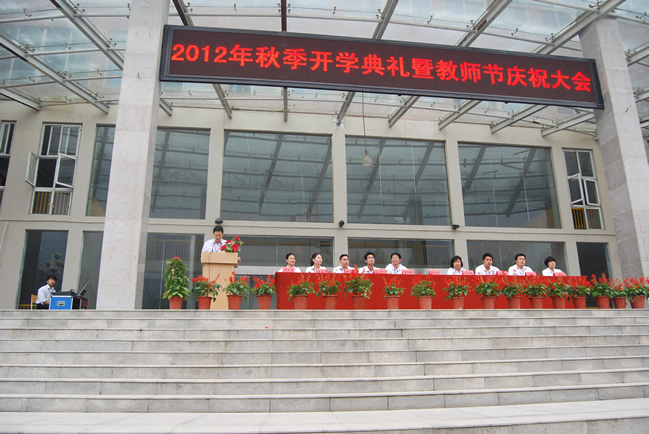 洛阳东方外国语学校,2012-13第二学期开学典礼