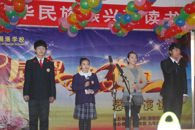 洛阳东外感恩演讲