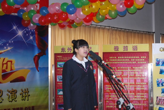 洛阳东外感恩演讲
