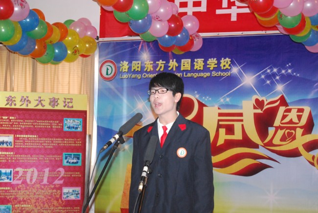 洛阳东外感恩演讲