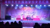 洛阳东外高中部2018年元旦晚会_小品-让座