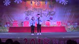 洛阳东外高中部2018年元旦晚会歌曲心愿便利贴