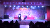 洛阳东外高中部2018年元旦晚会小品相亲