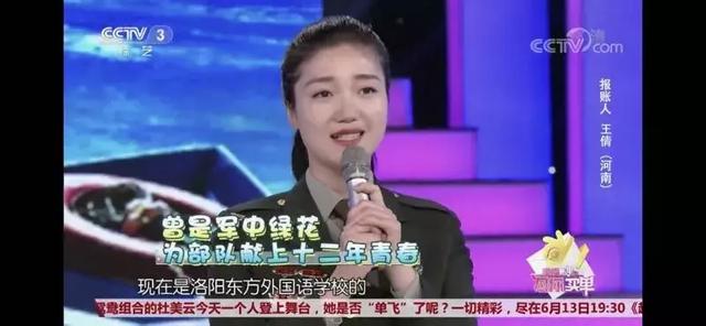 「洛阳东外」央视“小明星”又双叒来啦~ 「洛阳东外」央视“小明星”又双叒来啦~