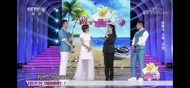 「洛阳东外」央视“小明星”又双叒来啦~ 「洛阳东外」央视“小明星”又双叒来啦~