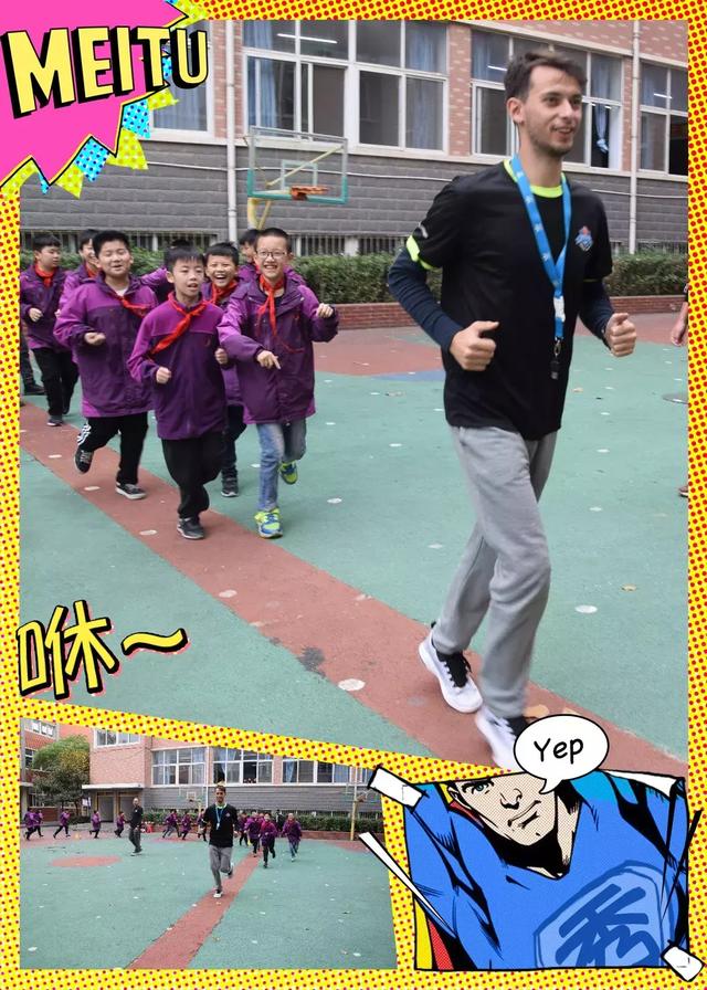 「东外」这节课,有趣程度超出你的想象!