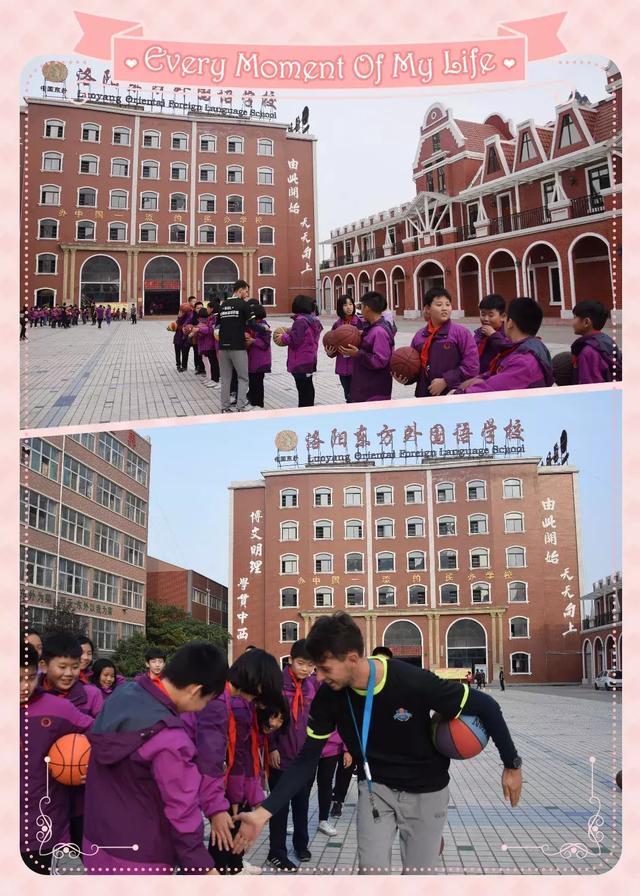 「东外」这节课,有趣程度超出你的想象!
