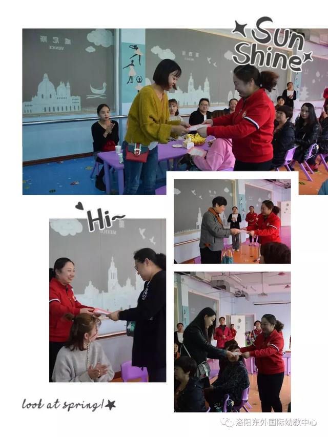 家园合力 共助成长—洛阳东方外国语学校幼儿园家委会纪实