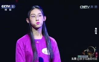 武亦姝被清华录取:那些出类拔萃的孩子,都是拼爹的结果