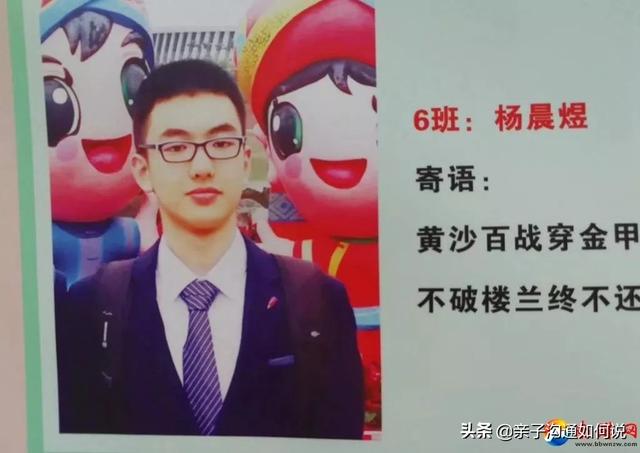 武亦姝被清华录取:那些出类拔萃的孩子,都是拼爹的结果
