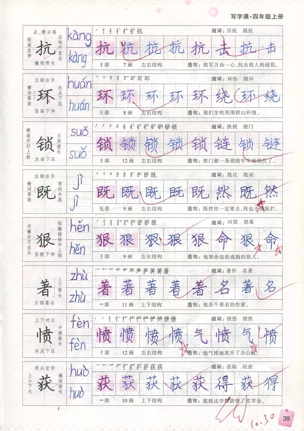 4.1_副本.jpg