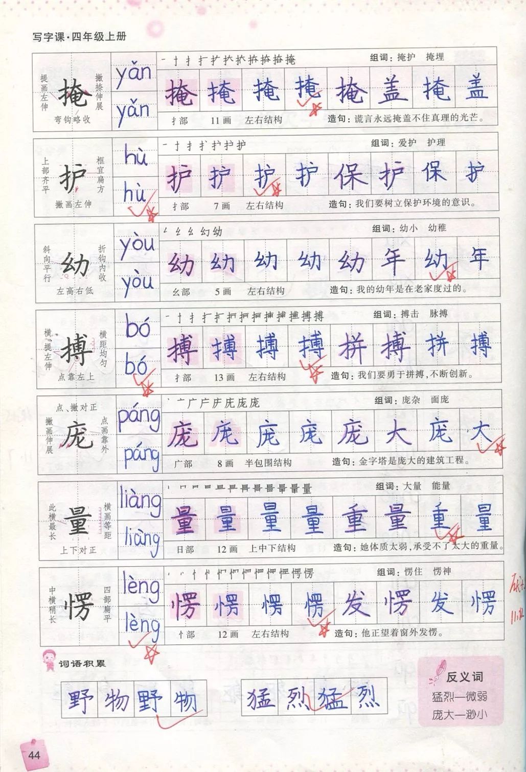 未标题-1.png