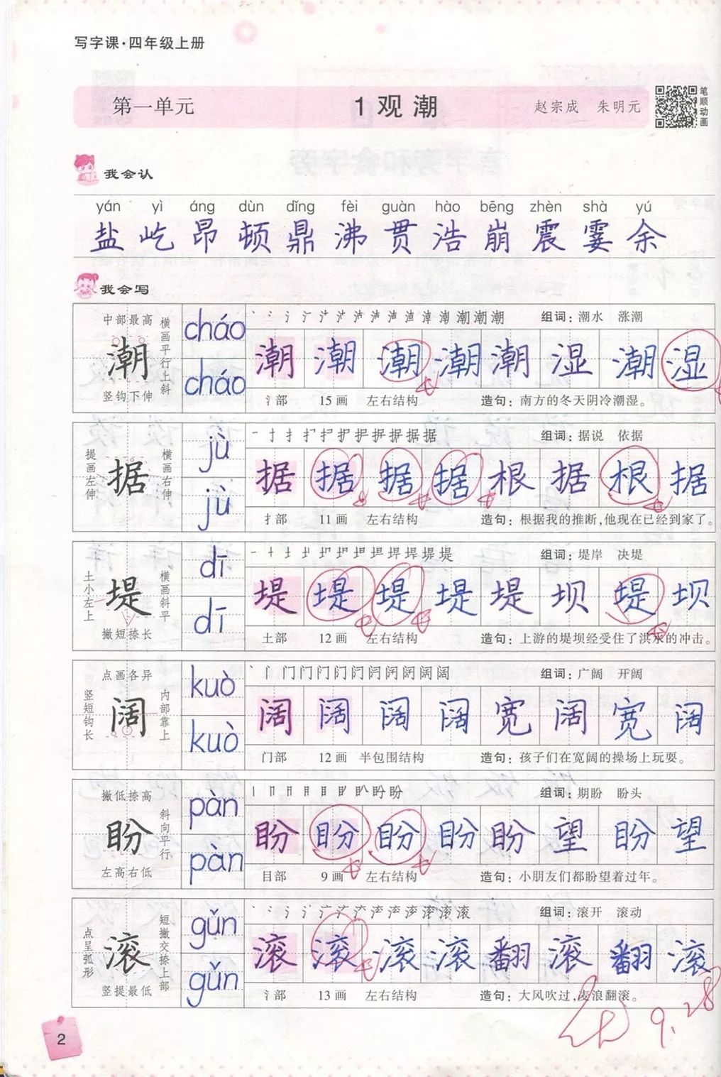 4.1_副本.jpg
