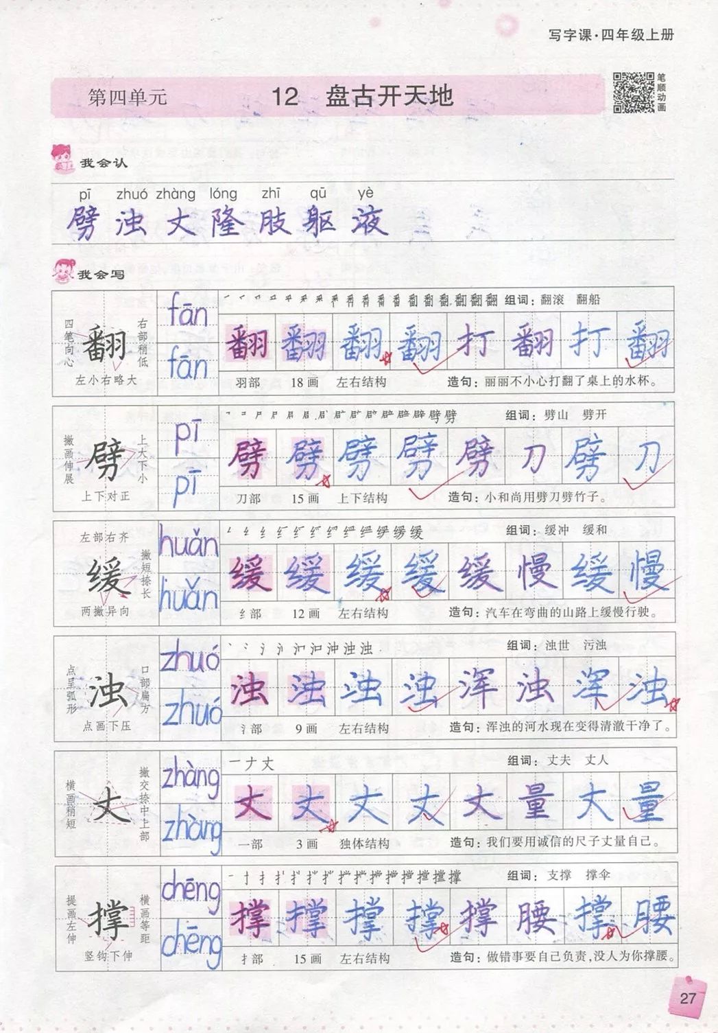 4.1_副本.jpg