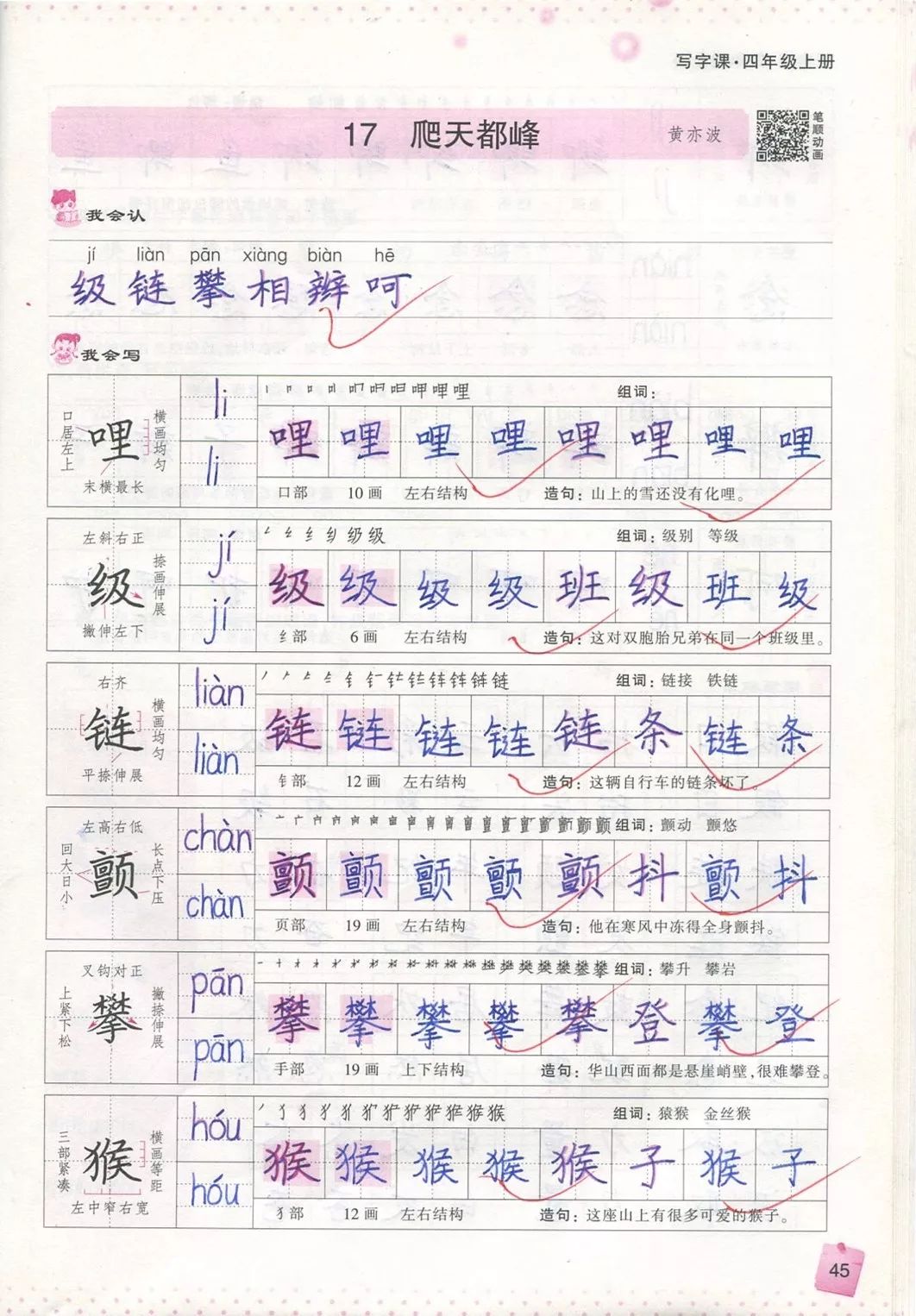 4.1_副本.jpg