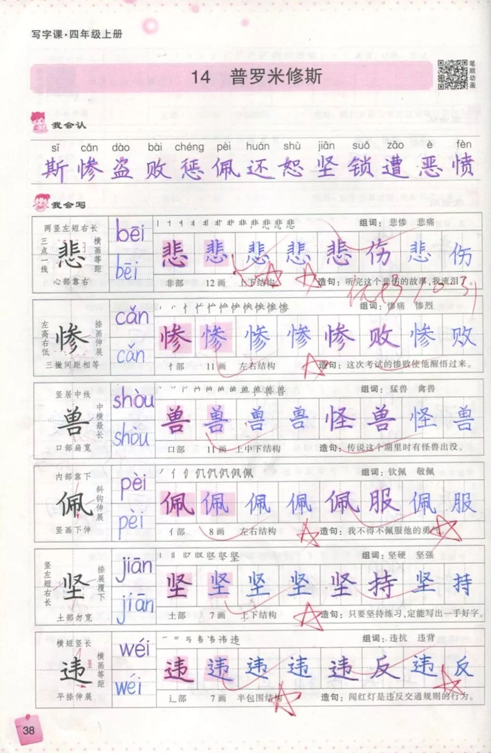 4.1_副本.jpg