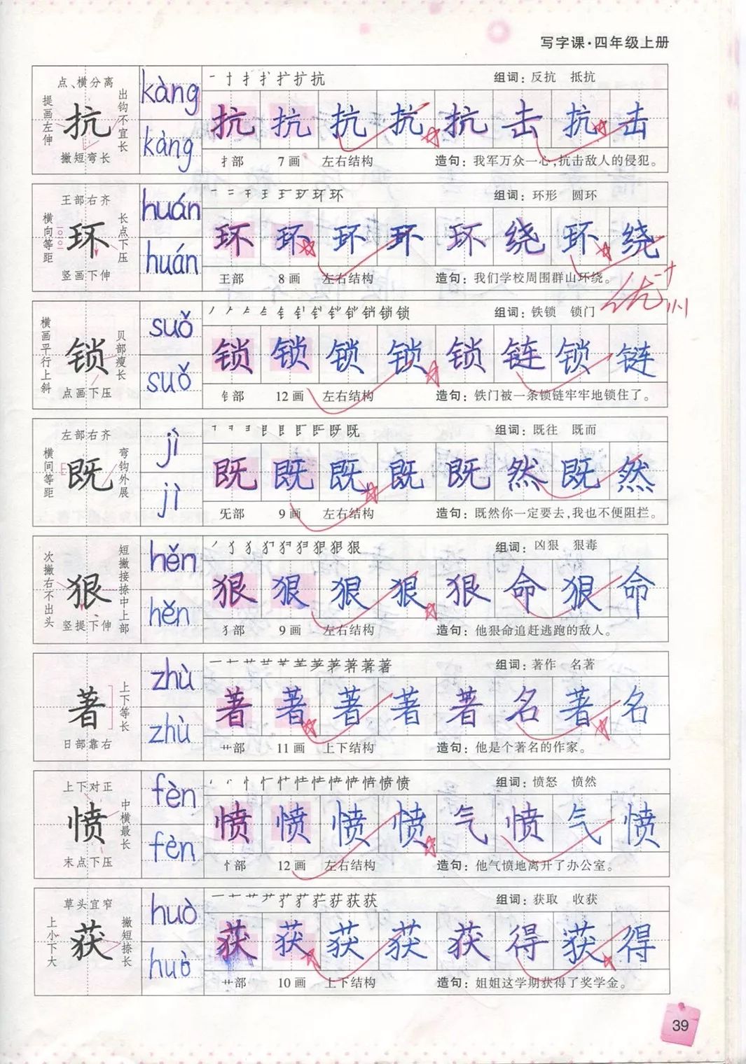 4.1_副本.jpg